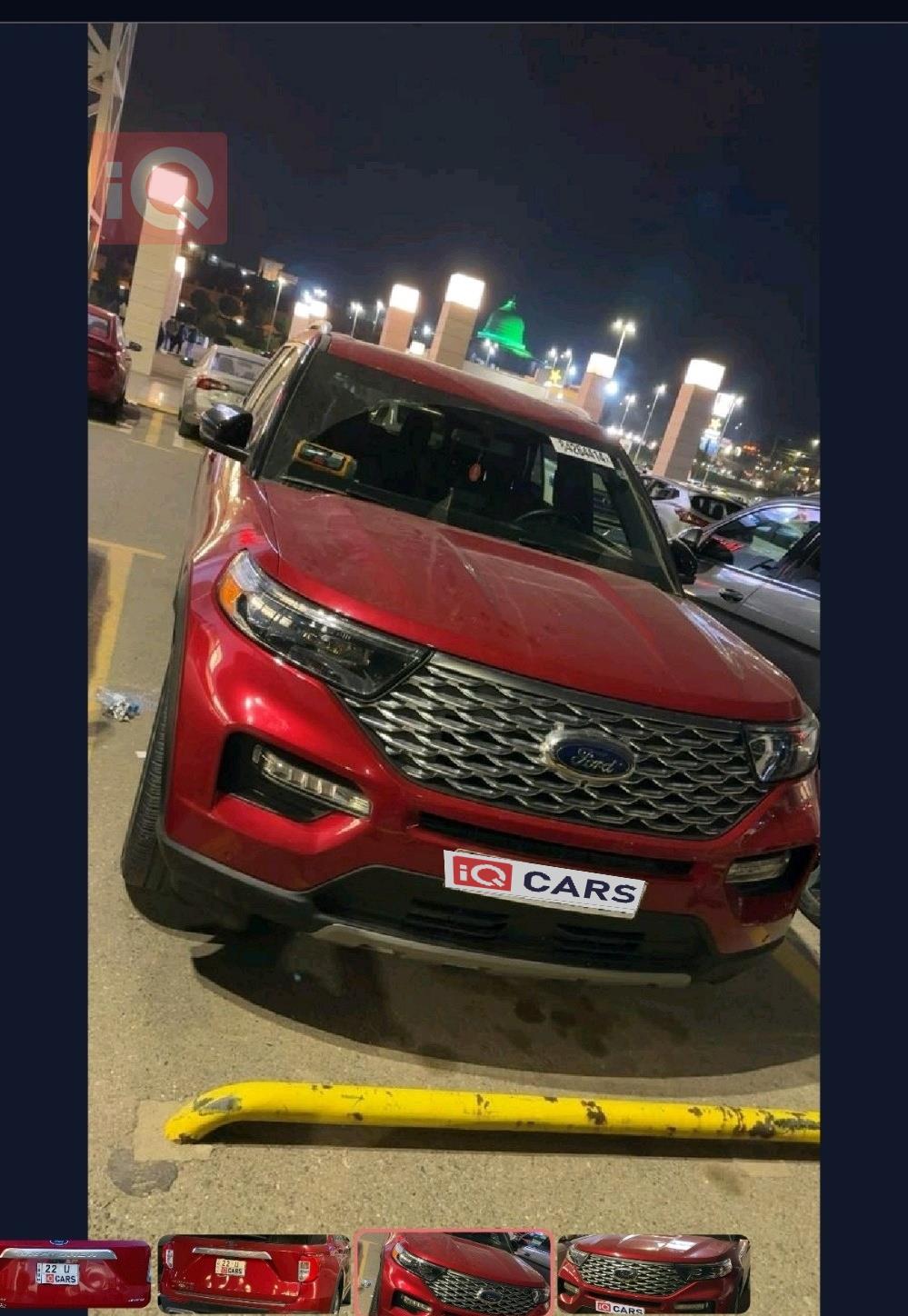 Ford Explorer